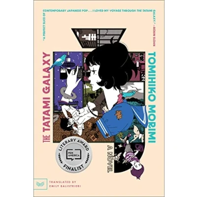 Afbeelding van The Tatami Galaxy