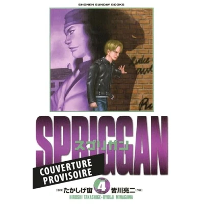 Afbeelding van SPRIGGAN PERFECT EDITION,04