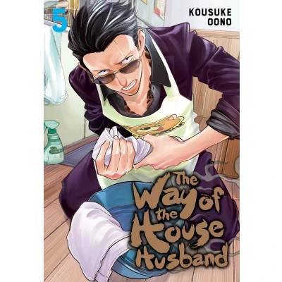 Afbeelding van the Way of Househusband Househusband, Vol. 5