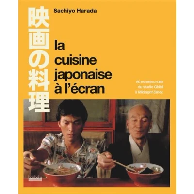 Image de La Cuisine japonaise à l&#039;écran