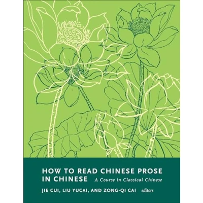 Afbeelding van How to Read Chinese Literature Prose in