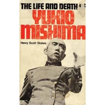 Afbeelding van Life and Death of Yukio Mishima