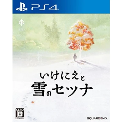Afbeelding van Ikenie to Yuki no Setsuna Standard Edition [PS4] [import Japonais]