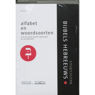 Afbeelding van Basiscursus bijbels Hebreeuws 1 en 2