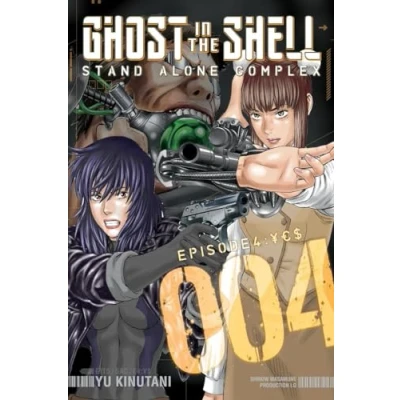Afbeelding van Ghost In The Shell: Stand Alone Complex 4