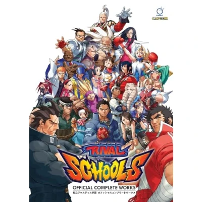 Afbeelding van Rival Schools: Official Complete Works