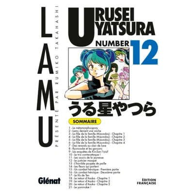 Image de Urusei Yatsura Tome 12