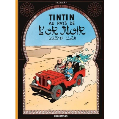 Image de Tintin au pays de l&#039;or noir