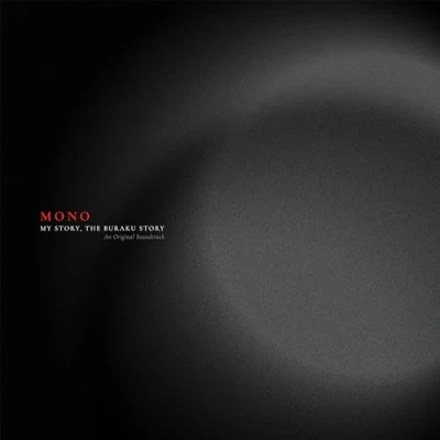 Afbeelding van Mono My Story, the Buraku Stor (LP)