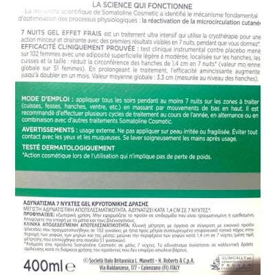 Image de Somatoline Cosm. Amincissant 7 Nuits Gel 400ml