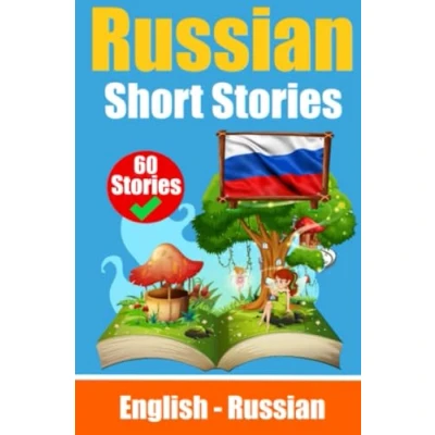 Afbeelding van Short Stories in Romanian English and Side by Side: Learn the language