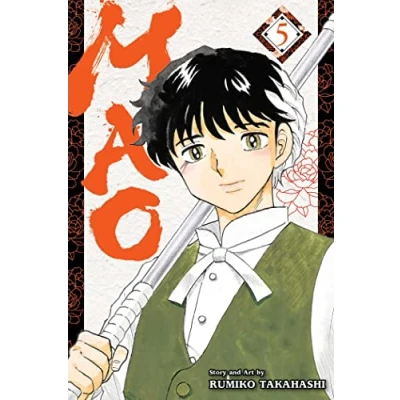 Afbeelding van Mao Mao, Vol. 5
