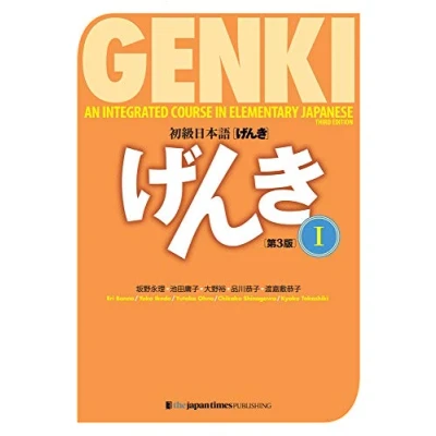 Afbeelding van Genki 1 Third Edition