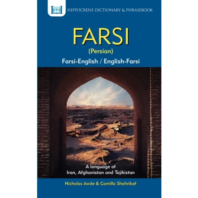 Afbeelding van Farsi English Dictionary &amp;