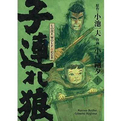 Afbeelding van Lone wolf &amp; cub,01