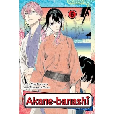Afbeelding van Akane banashi banashi, Vol. 6