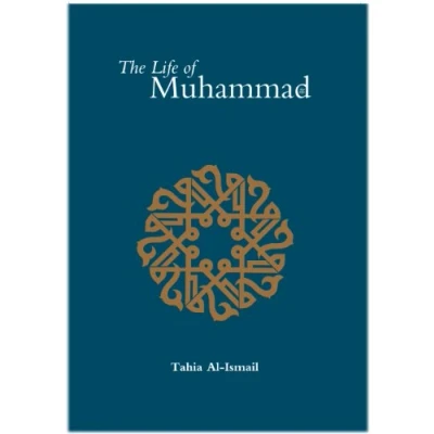 Afbeelding van the Life of Prophet Muhammad