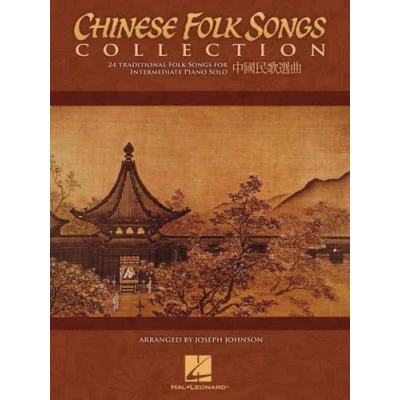 Afbeelding van Chinese Folk Songs Collection
