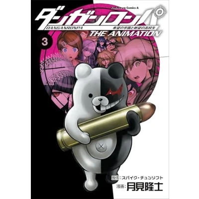 Afbeelding van Danganronpa the Animation 3