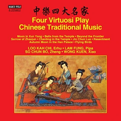 Afbeelding van Loo Kah Chi &amp; Lam Fung So Chun Bo Wong Kuen Chinese Traditional Music (CD)