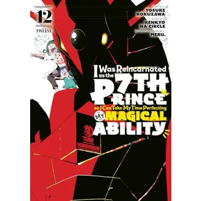 Afbeelding van I Was Reincarnated as the 7th Prince, so I&#039;ll Take My Time Perfecting Magical Ability Prince Can 12