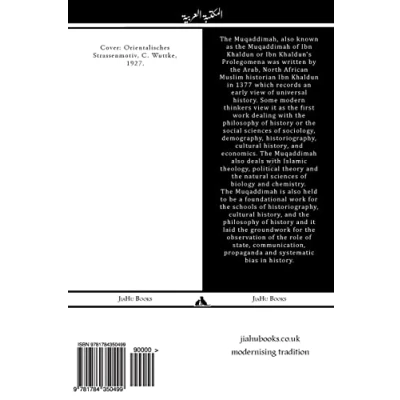 Afbeelding van Al Muqaddimah
