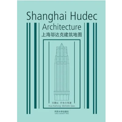 Afbeelding van CityWalk Shanghai Hudec Architecture