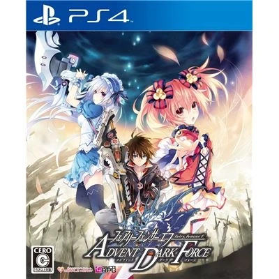 Image de Fairy Fencer F: Advent Dark Force Pour Playstation 4