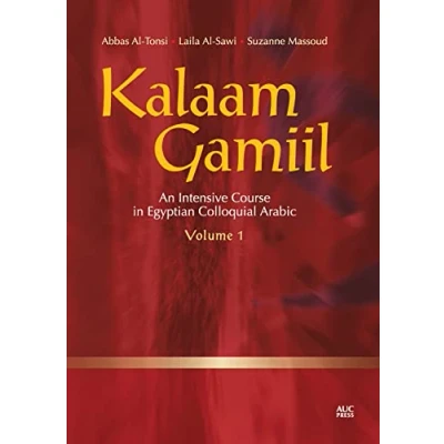 Afbeelding van Kalaam Gamiil