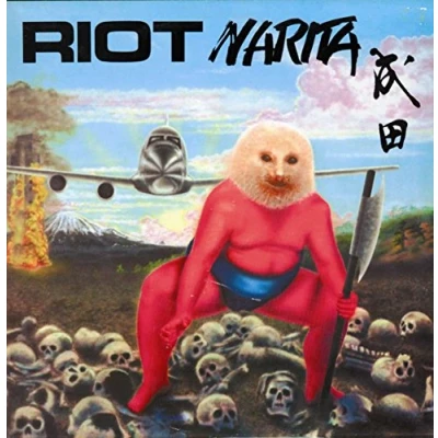 Afbeelding van Riot Narita