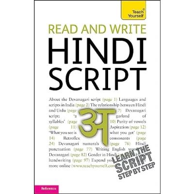 Afbeelding van Teach Yourself Read &amp; Write Hindi Script