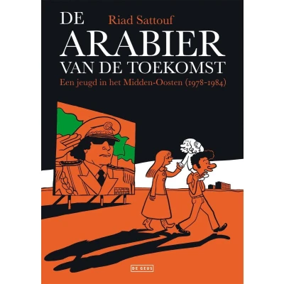Afbeelding van de Arabier van toekomst 1