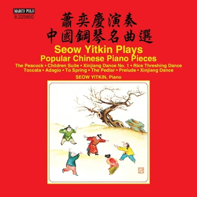 Afbeelding van Seow Yitkin Popular Chinese Piano Pieces (CD)