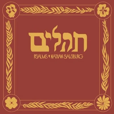 Afbeelding van Nathan Salsburg Psalms (CD)