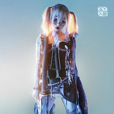 Afbeelding van Yeule Softscars (LP) (Coloured Vinyl) (Limited Edition)