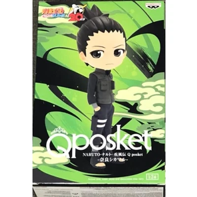 Afbeelding van Naruto Shippuden Nara Shikamaru Q Posket 14 cm