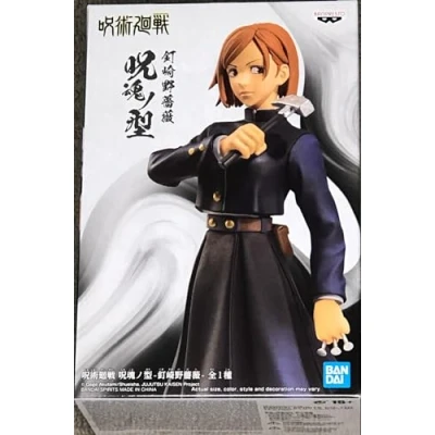 Afbeelding van Jujutsu Kaisen Jukon No Kata Nobara Kugisaki Figure 14cm