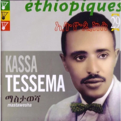 Afbeelding van Kassa Tessema Ethiopiques 29 Mastawesha (CD)