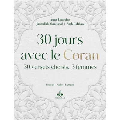 Image de 30 jours avec le Coran