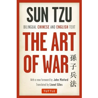 Afbeelding van The Art of War