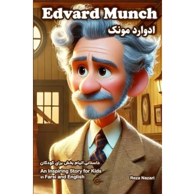 Afbeelding van The Story of Edvard Munch