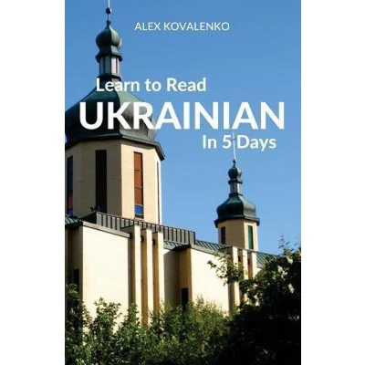 Afbeelding van Learn to Read Ukrainian in 5 Days