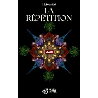 Afbeelding van La repetition