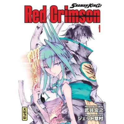 Image de Shaman King Red Crimson Tome 1
