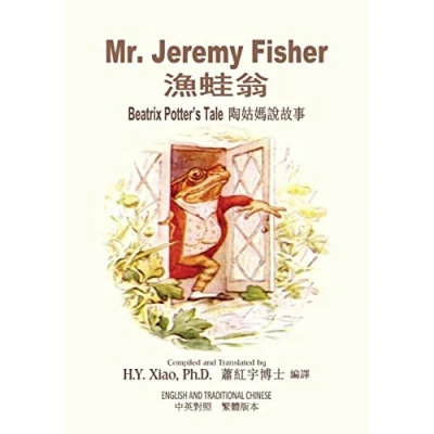 Afbeelding van Mr. Jeremy Fisher