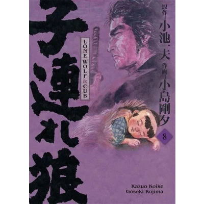 Image de Lone Wolf &amp; Cub T08 Edition prestige