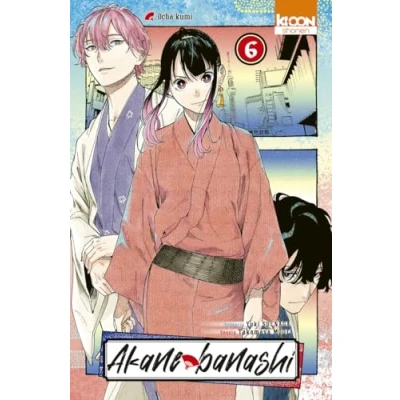 Afbeelding van AKANE BANASHI,06