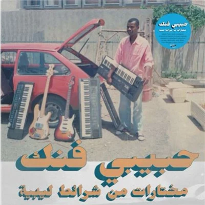 Afbeelding van Various Artists Habibi Funk A Selection From Libyan Tapes (CD)