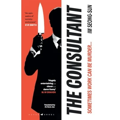 Afbeelding van The Consultant
