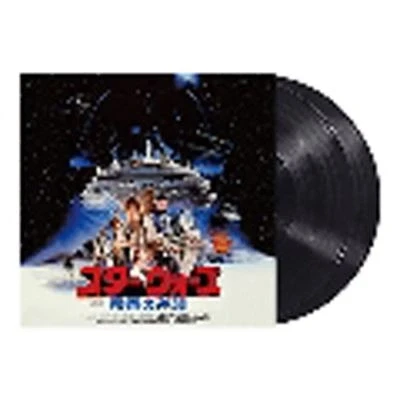 Image de Star Wars Episode 5 The Empire Strikes Back